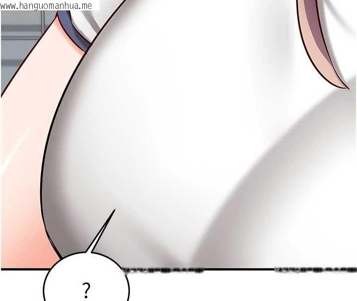 韩国漫画催眠偷心计韩漫_催眠偷心计-第22话-身体不由自主高潮在线免费阅读-韩国漫画-第47张图片
