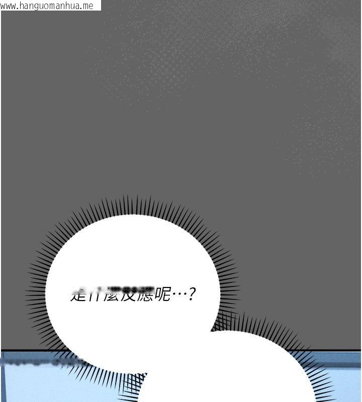 韩国漫画伪纯爱变态韩漫_伪纯爱变态-第2话-越来越大胆的咸猪手在线免费阅读-韩国漫画-第35张图片