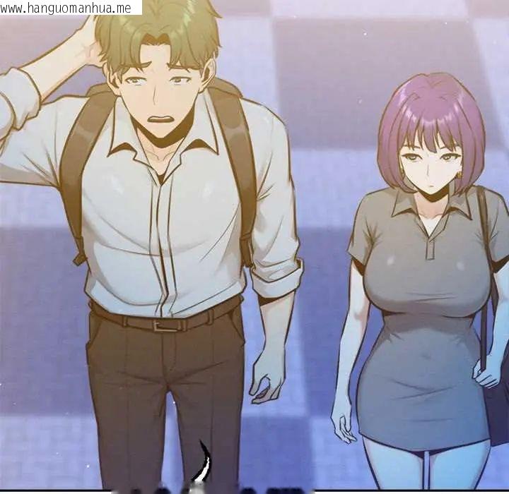 韩国漫画不只是朋友韩漫_不只是朋友-第19话在线免费阅读-韩国漫画-第176张图片