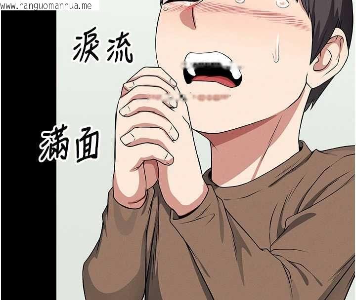 韩国漫画尸变家园:以身相许韩漫_尸变家园:以身相许-第50话-对寡妇伸出魔掌在线免费阅读-韩国漫画-第19张图片