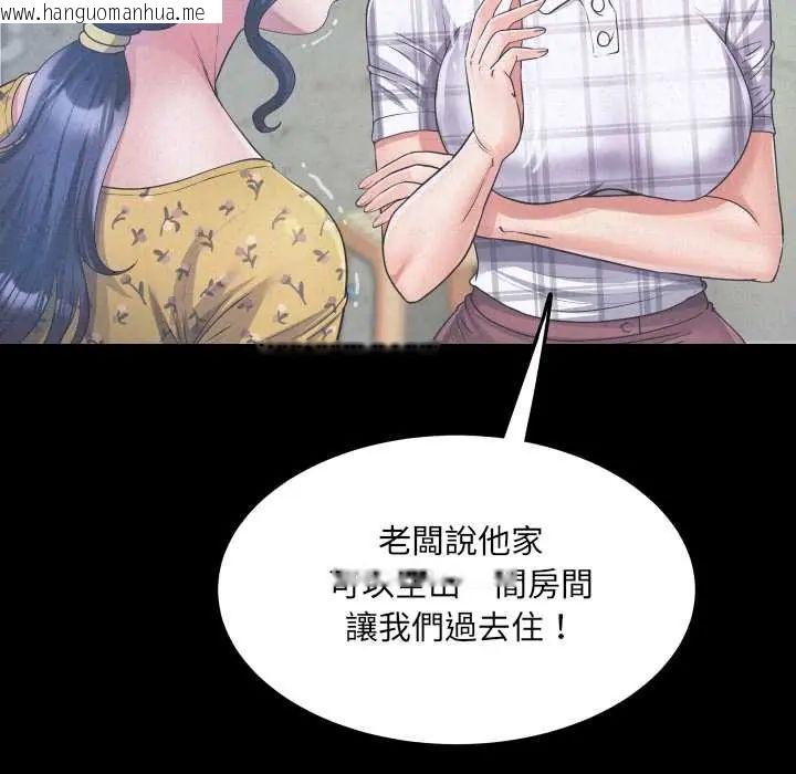 韩国漫画房间里的心跳/有她的小套房韩漫_房间里的心跳/有她的小套房-第40话在线免费阅读-韩国漫画-第8张图片