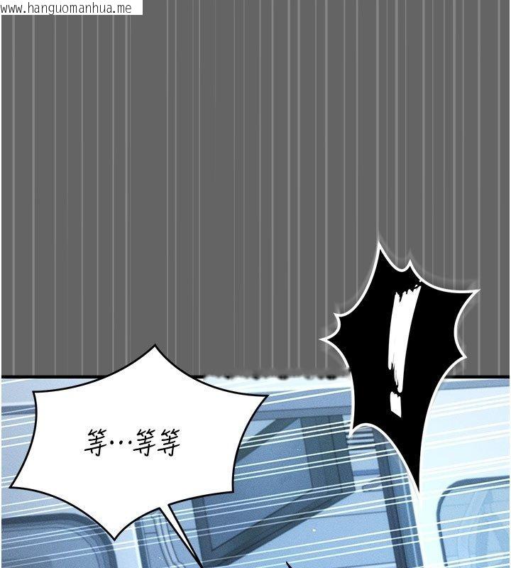 韩国漫画伪纯爱变态韩漫_伪纯爱变态-第2话-越来越大胆的咸猪手在线免费阅读-韩国漫画-第189张图片