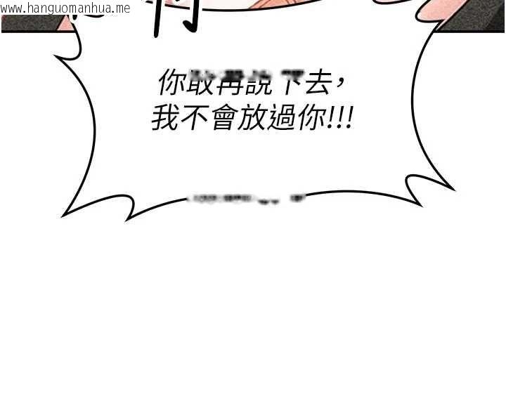 韩国漫画撩欲按摩师韩漫_撩欲按摩师-第13话-要不要去我家喝酒?在线免费阅读-韩国漫画-第69张图片