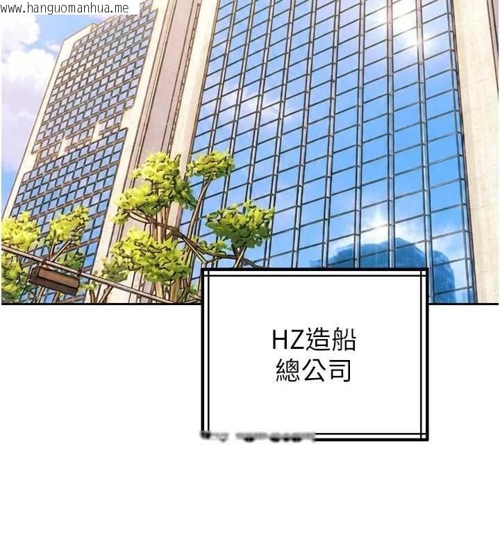 韩国漫画暴君会长的娇媳们韩漫_暴君会长的娇媳们-第45话-让媳妇怀孕在线免费阅读-韩国漫画-第19张图片