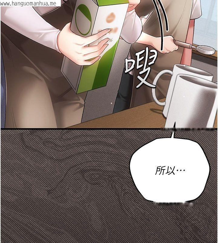 韩国漫画伪纯爱变态韩漫_伪纯爱变态-第4话-目睹夫妻的火热现场在线免费阅读-韩国漫画-第106张图片