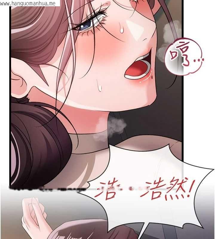 韩国漫画借妻条约韩漫_借妻条约-第53话-一墙之隔的外遇现场在线免费阅读-韩国漫画-第123张图片