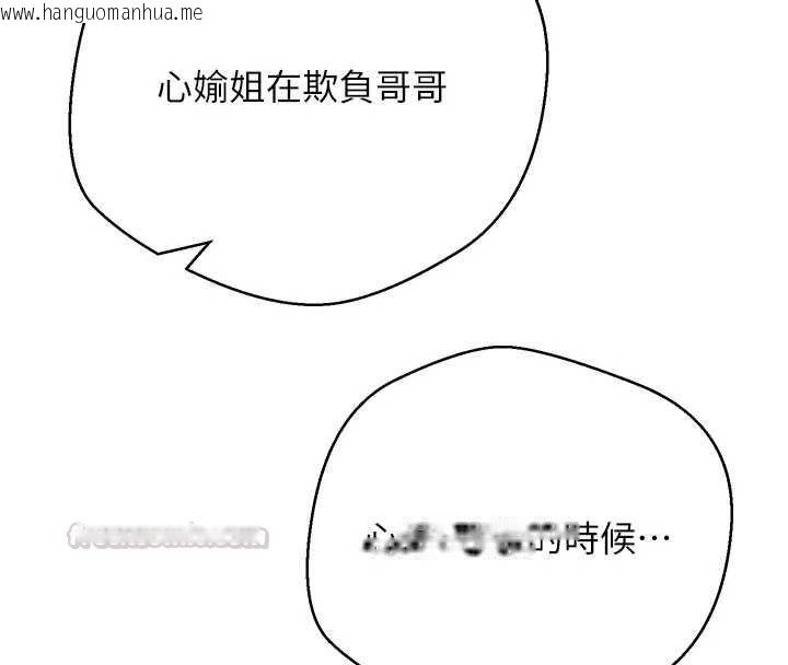 韩国漫画币转人生韩漫_币转人生-第78话-人家想要老公的大肉棒在线免费阅读-韩国漫画-第60张图片