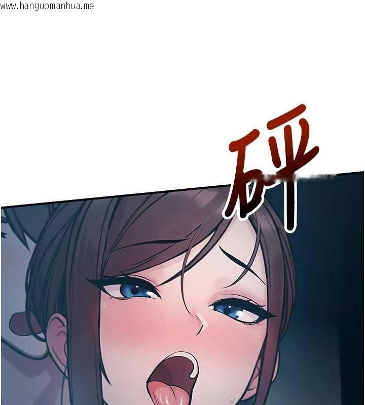 韩国漫画校园禁播角落韩漫_校园禁播角落-最终话-不灭的监视帝国在线免费阅读-韩国漫画-第8张图片