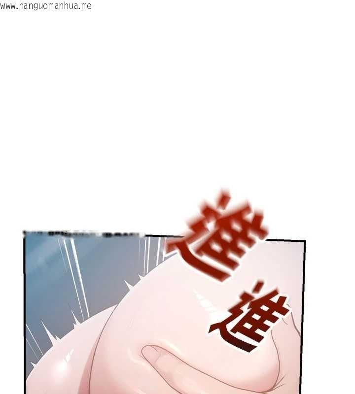 韩国漫画校园禁播角落韩漫_校园禁播角落-最终话-不灭的监视帝国在线免费阅读-韩国漫画-第44张图片