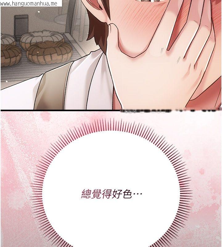 韩国漫画伪纯爱变态韩漫_伪纯爱变态-第4话-目睹夫妻的火热现场在线免费阅读-韩国漫画-第128张图片