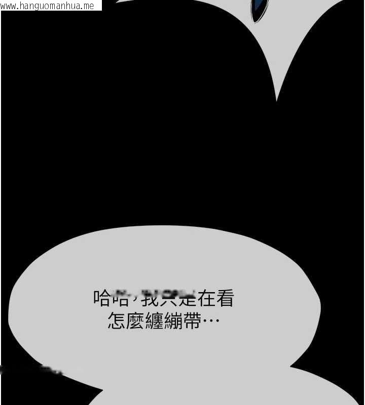 韩国漫画尸变家园:以身相许韩漫_尸变家园:以身相许-第50话-对寡妇伸出魔掌在线免费阅读-韩国漫画-第158张图片