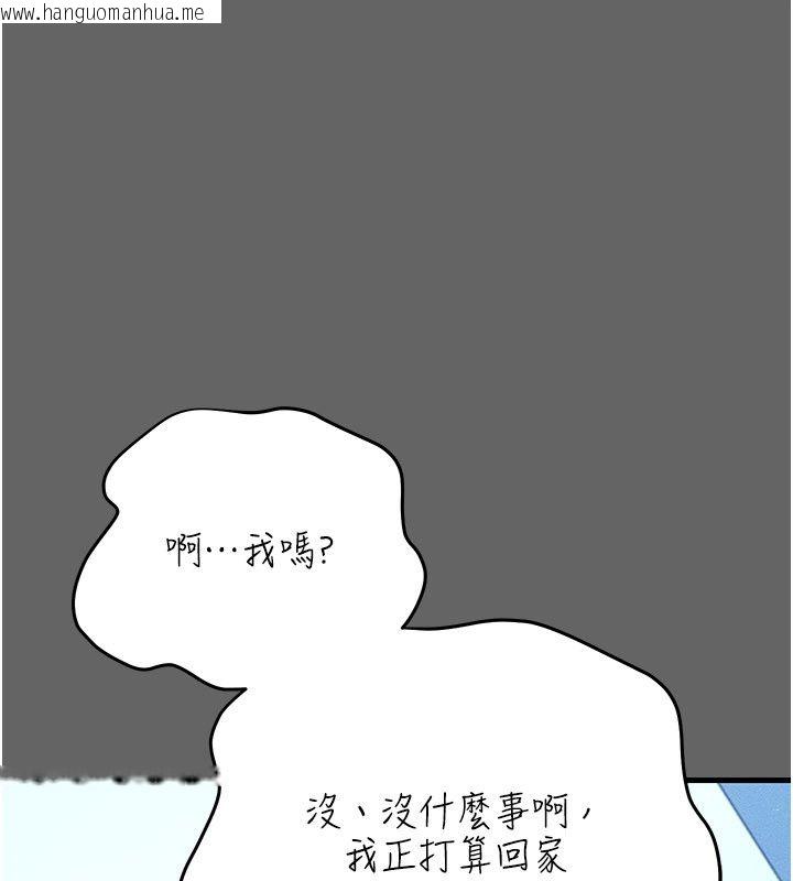 韩国漫画伪纯爱变态韩漫_伪纯爱变态-第4话-目睹夫妻的火热现场在线免费阅读-韩国漫画-第172张图片
