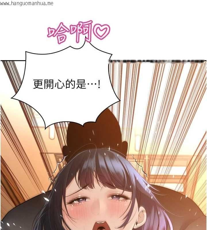 韩国漫画暴君会长的娇媳们韩漫_暴君会长的娇媳们-第45话-让媳妇怀孕在线免费阅读-韩国漫画-第121张图片