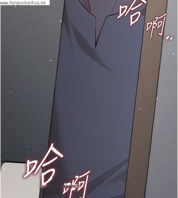 韩国漫画伪纯爱变态韩漫_伪纯爱变态-第6话-毫无防备的睡美人在线免费阅读-韩国漫画-第125张图片