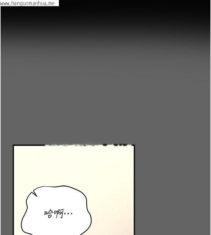 韩国漫画伪纯爱变态韩漫_伪纯爱变态-第6话-毫无防备的睡美人在线免费阅读-韩国漫画-第1张图片