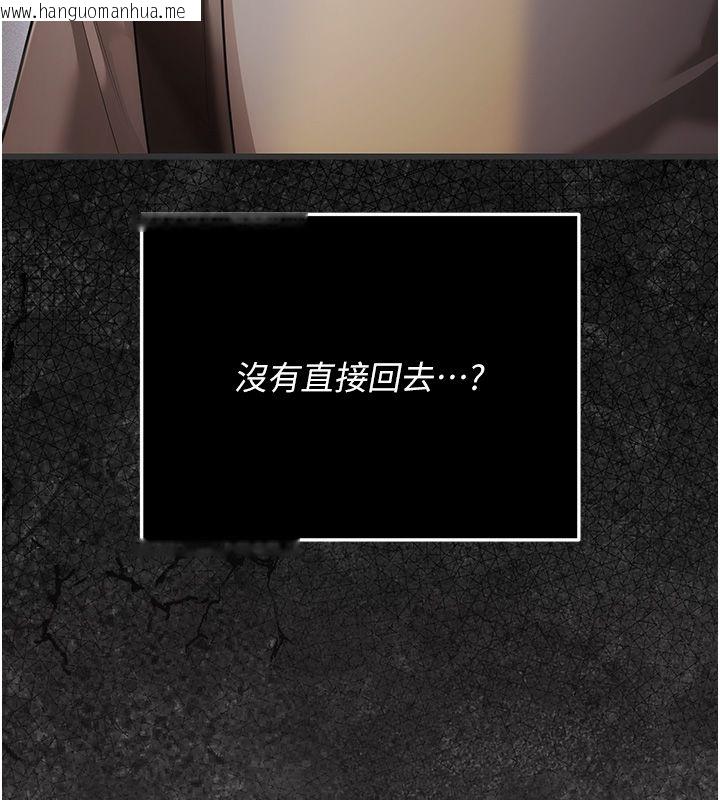 韩国漫画伪纯爱变态韩漫_伪纯爱变态-第5话-惹人怜爱的痛苦神情在线免费阅读-韩国漫画-第9张图片