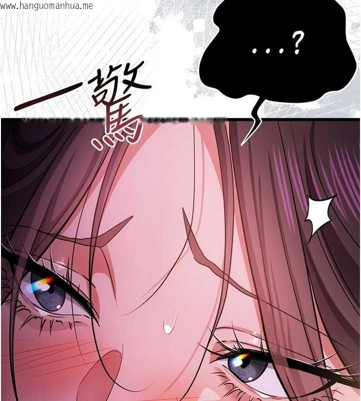 韩国漫画借妻条约韩漫_借妻条约-第53话-一墙之隔的外遇现场在线免费阅读-韩国漫画-第81张图片