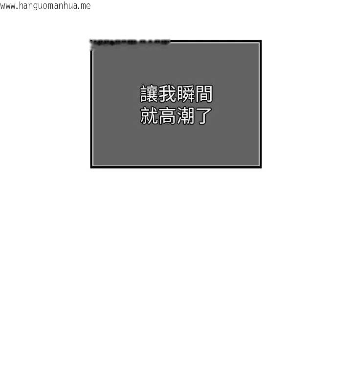 韩国漫画暴君会长的娇媳们韩漫_暴君会长的娇媳们-第45话-让媳妇怀孕在线免费阅读-韩国漫画-第145张图片