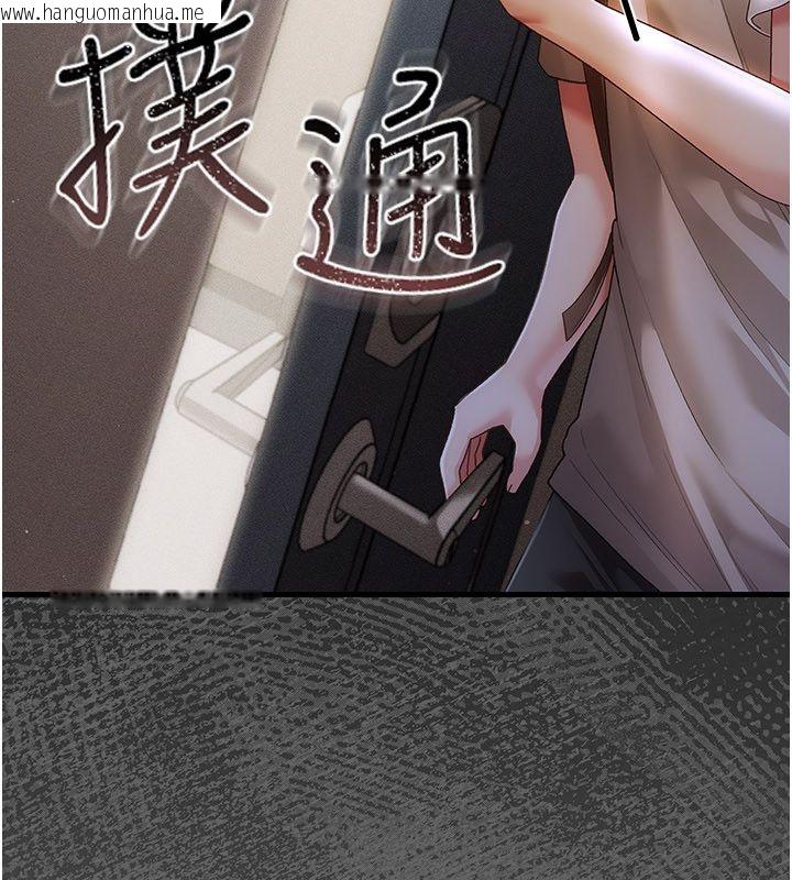 韩国漫画伪纯爱变态韩漫_伪纯爱变态-第4话-目睹夫妻的火热现场在线免费阅读-韩国漫画-第232张图片