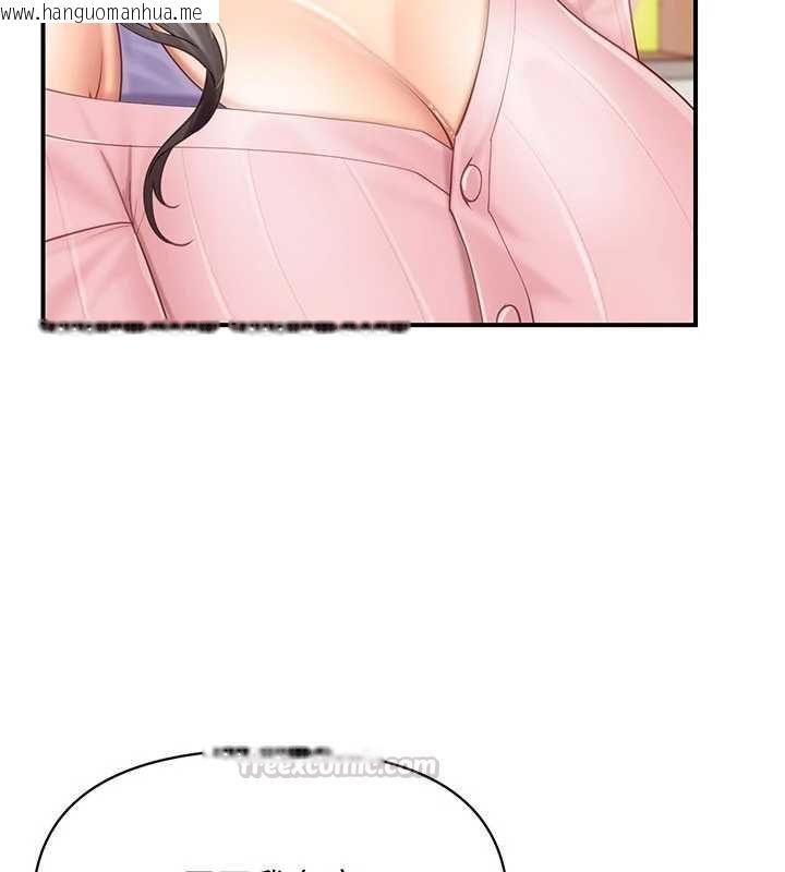 韩国漫画报告女班长:一根突起韩漫_报告女班长:一根突起-第59话-和行补官的周末约会在线免费阅读-韩国漫画-第120张图片