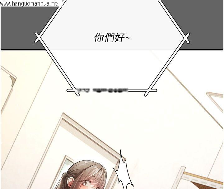 韩国漫画伪纯爱变态韩漫_伪纯爱变态-第7话-目睹一切的工读生在线免费阅读-韩国漫画-第200张图片