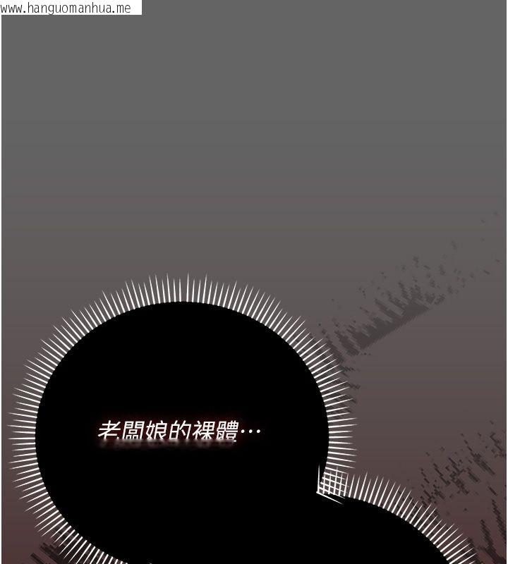 韩国漫画伪纯爱变态韩漫_伪纯爱变态-第5话-惹人怜爱的痛苦神情在线免费阅读-韩国漫画-第170张图片