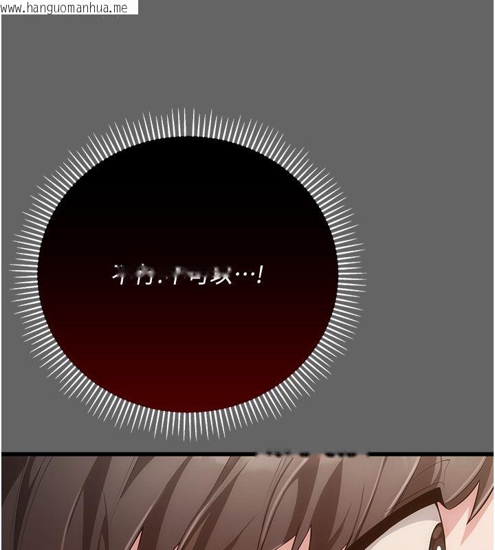 韩国漫画伪纯爱变态韩漫_伪纯爱变态-第5话-惹人怜爱的痛苦神情在线免费阅读-韩国漫画-第198张图片