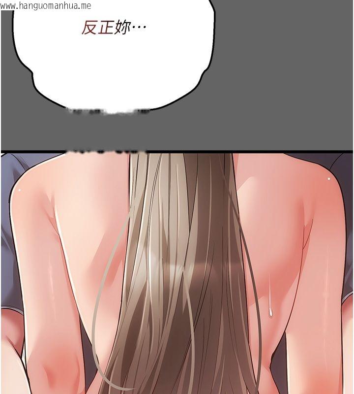 韩国漫画伪纯爱变态韩漫_伪纯爱变态-第5话-惹人怜爱的痛苦神情在线免费阅读-韩国漫画-第182张图片