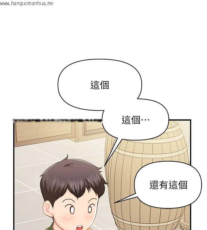 韩国漫画报告女班长:一根突起韩漫_报告女班长:一根突起-第59话-和行补官的周末约会在线免费阅读-韩国漫画-第91张图片
