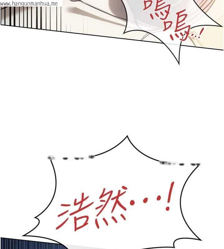 韩国漫画借妻条约韩漫_借妻条约-第53话-一墙之隔的外遇现场在线免费阅读-韩国漫画-第44张图片