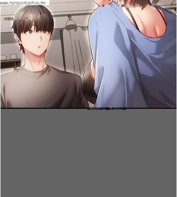 韩国漫画伪纯爱变态韩漫_伪纯爱变态-第7话-目睹一切的工读生在线免费阅读-韩国漫画-第229张图片