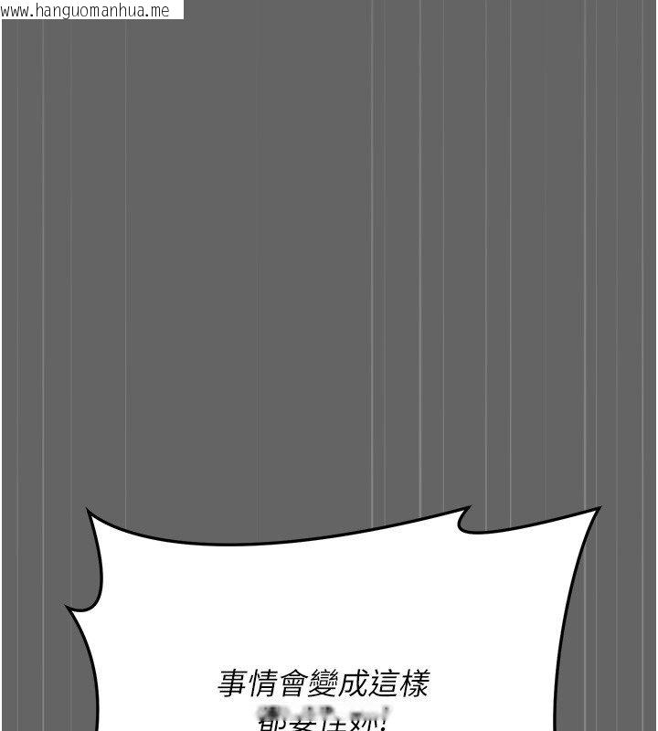 韩国漫画伪纯爱变态韩漫_伪纯爱变态-第5话-惹人怜爱的痛苦神情在线免费阅读-韩国漫画-第226张图片