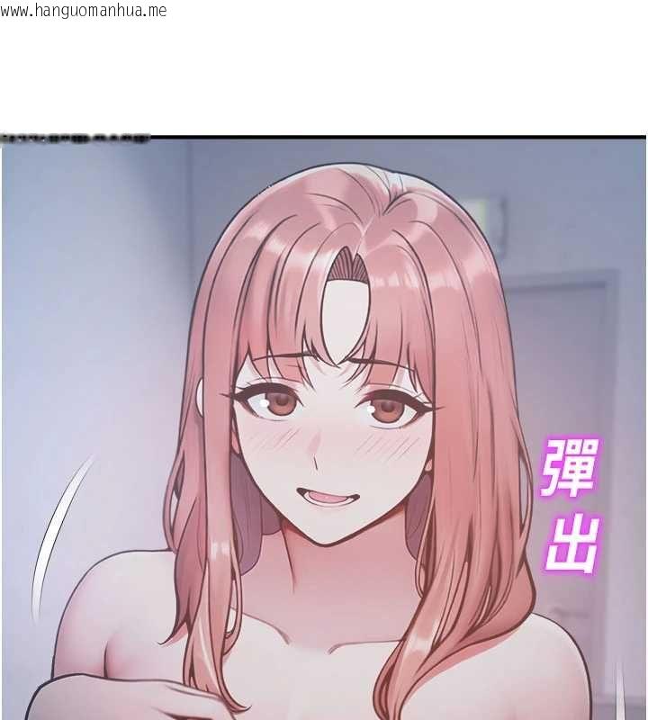 韩国漫画校园禁播角落韩漫_校园禁播角落-最终话-不灭的监视帝国在线免费阅读-韩国漫画-第164张图片