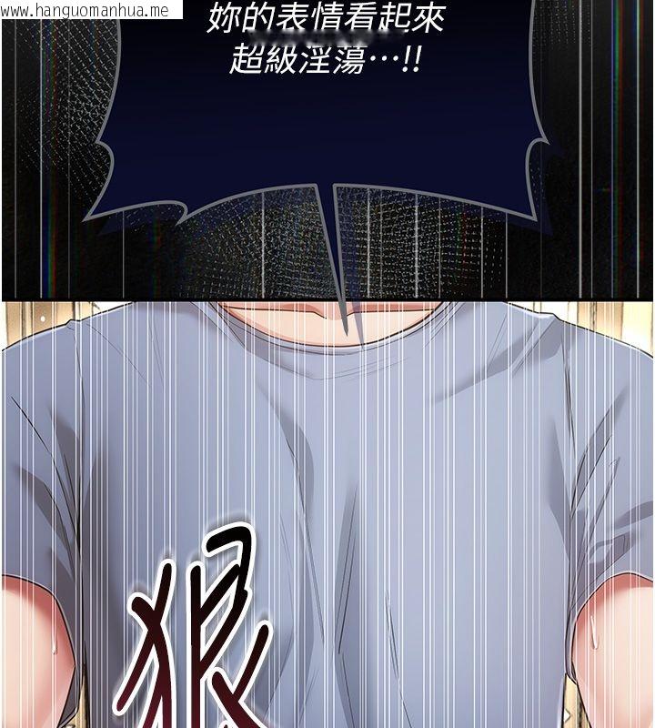 韩国漫画伪纯爱变态韩漫_伪纯爱变态-第6话-毫无防备的睡美人在线免费阅读-韩国漫画-第20张图片