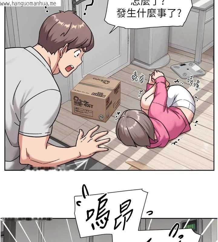 韩国漫画深层洁净达人韩漫_深层洁净达人-第69话-清洁肉棒我很在行在线免费阅读-韩国漫画-第37张图片