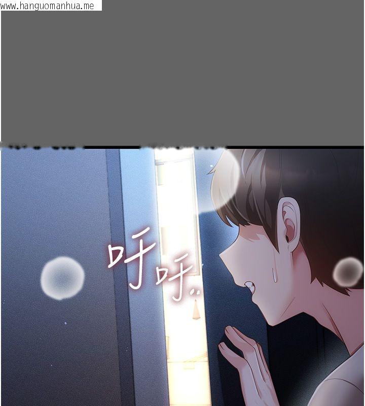 韩国漫画伪纯爱变态韩漫_伪纯爱变态-第5话-惹人怜爱的痛苦神情在线免费阅读-韩国漫画-第110张图片