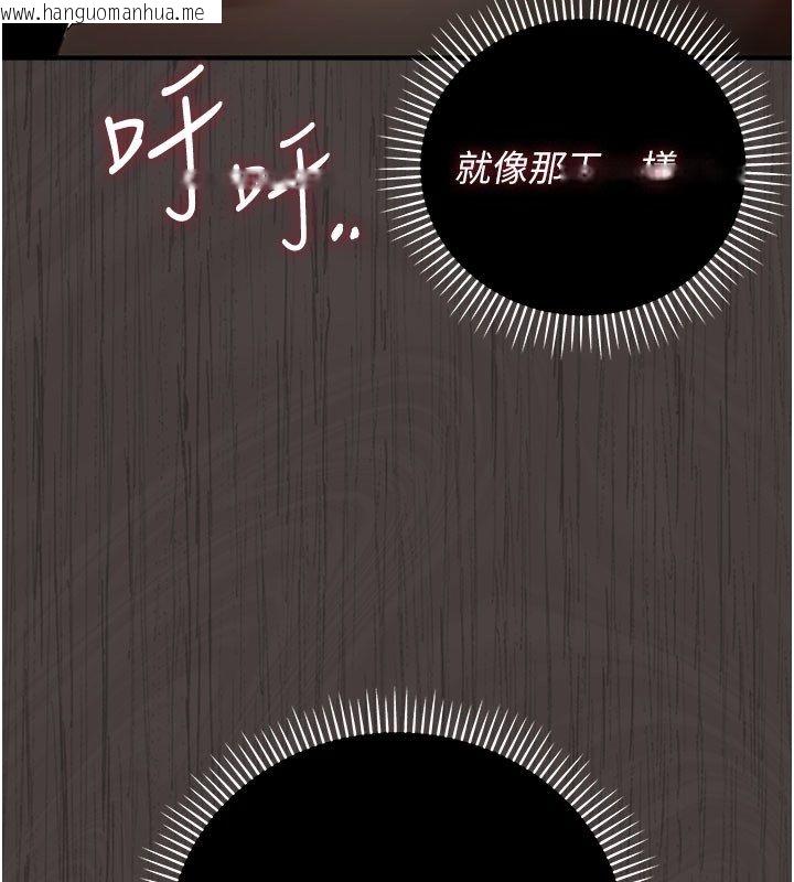 韩国漫画伪纯爱变态韩漫_伪纯爱变态-第2话-越来越大胆的咸猪手在线免费阅读-韩国漫画-第56张图片
