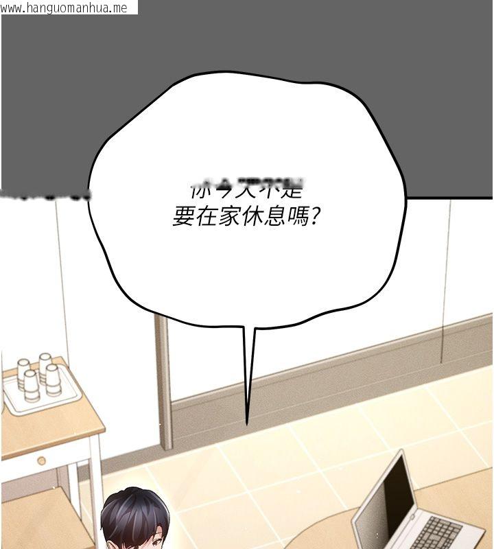 韩国漫画伪纯爱变态韩漫_伪纯爱变态-第3话-不想给老公知道的秘密在线免费阅读-韩国漫画-第167张图片