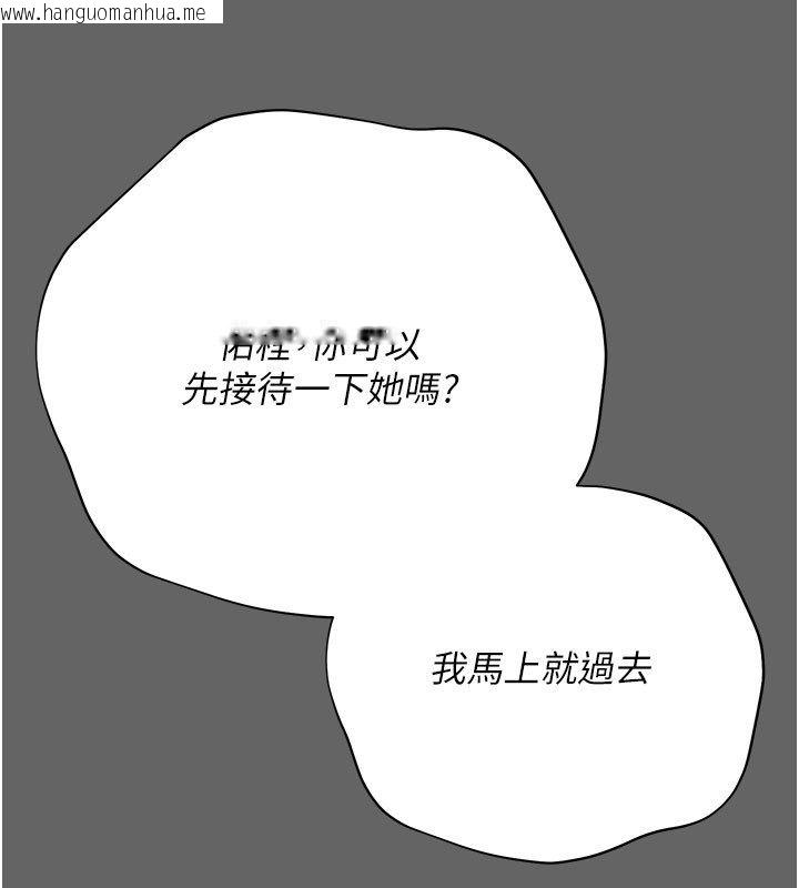 韩国漫画伪纯爱变态韩漫_伪纯爱变态-第7话-目睹一切的工读生在线免费阅读-韩国漫画-第204张图片
