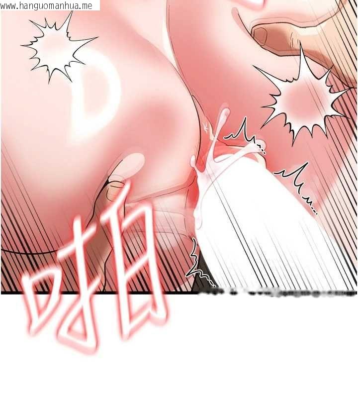 韩国漫画借妻条约韩漫_借妻条约-第53话-一墙之隔的外遇现场在线免费阅读-韩国漫画-第144张图片