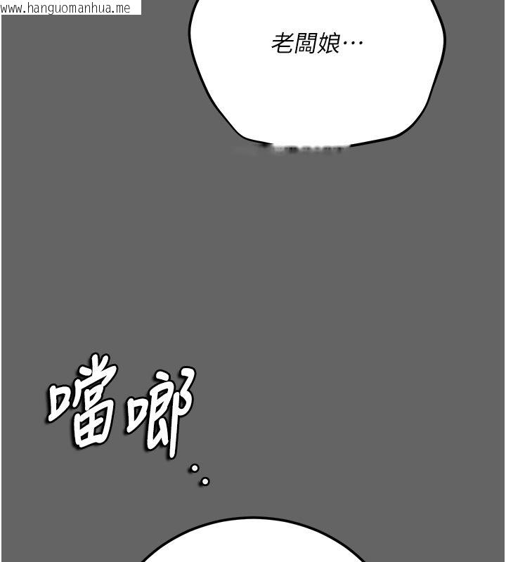 韩国漫画伪纯爱变态韩漫_伪纯爱变态-第3话-不想给老公知道的秘密在线免费阅读-韩国漫画-第155张图片