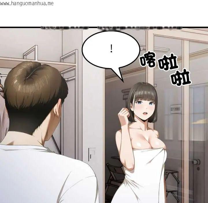 韩国漫画新都市人妻的秘密社团韩漫_新都市人妻的秘密社团-第11话在线免费阅读-韩国漫画-第41张图片