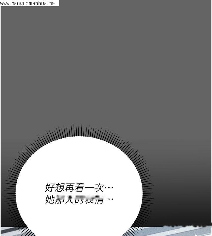 韩国漫画伪纯爱变态韩漫_伪纯爱变态-第2话-越来越大胆的咸猪手在线免费阅读-韩国漫画-第39张图片