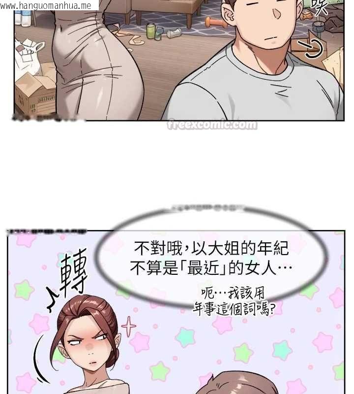 韩国漫画深层洁净达人韩漫_深层洁净达人-第69话-清洁肉棒我很在行在线免费阅读-韩国漫画-第30张图片