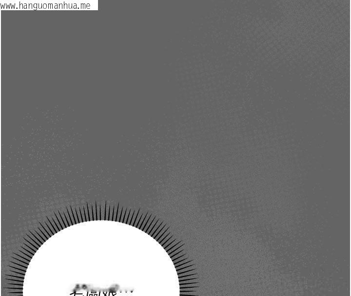 韩国漫画伪纯爱变态韩漫_伪纯爱变态-第2话-越来越大胆的咸猪手在线免费阅读-韩国漫画-第32张图片