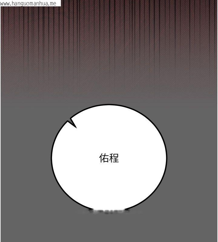 韩国漫画伪纯爱变态韩漫_伪纯爱变态-第4话-目睹夫妻的火热现场在线免费阅读-韩国漫画-第166张图片