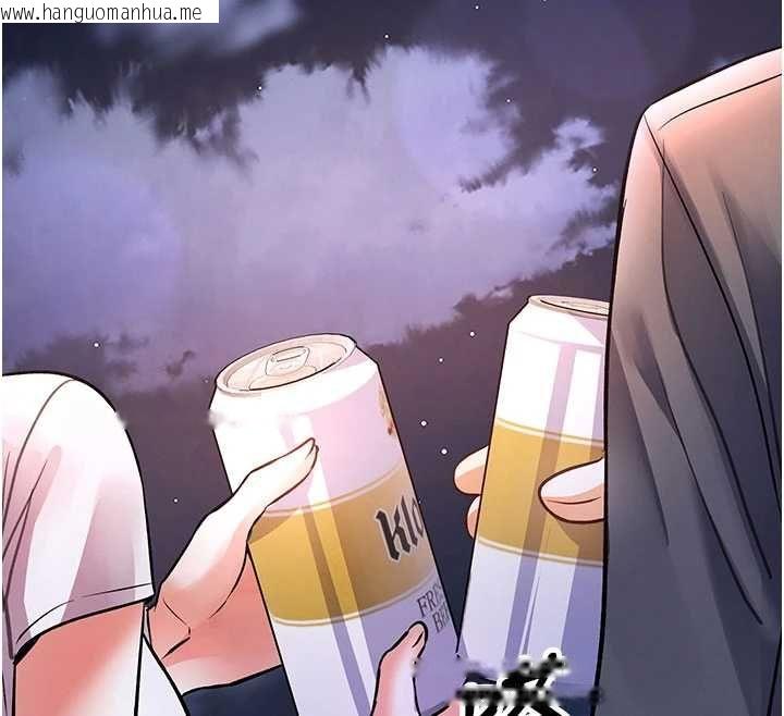 韩国漫画撩欲按摩师韩漫_撩欲按摩师-第13话-要不要去我家喝酒?在线免费阅读-韩国漫画-第114张图片
