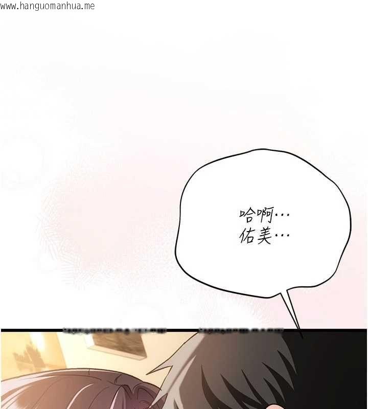 韩国漫画借妻条约韩漫_借妻条约-第53话-一墙之隔的外遇现场在线免费阅读-韩国漫画-第23张图片