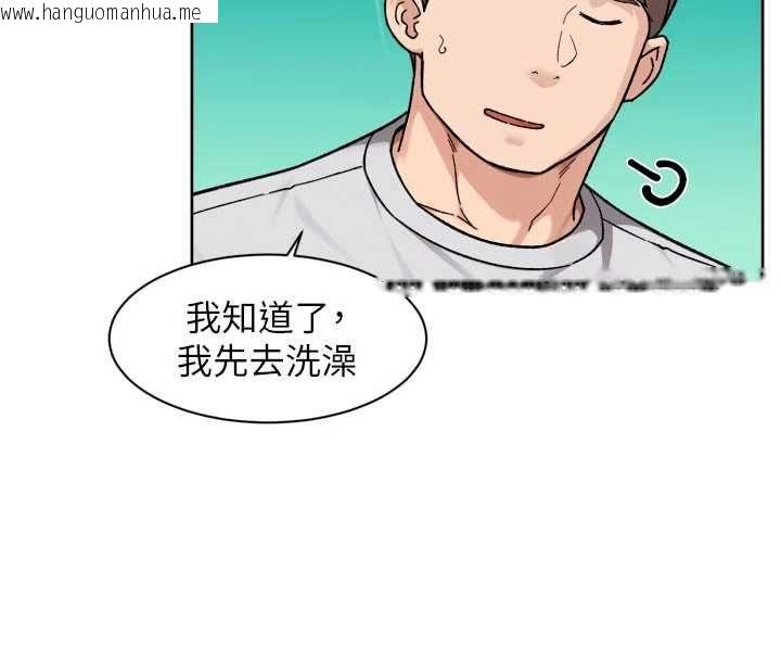 韩国漫画深层洁净达人韩漫_深层洁净达人-第69话-清洁肉棒我很在行在线免费阅读-韩国漫画-第74张图片