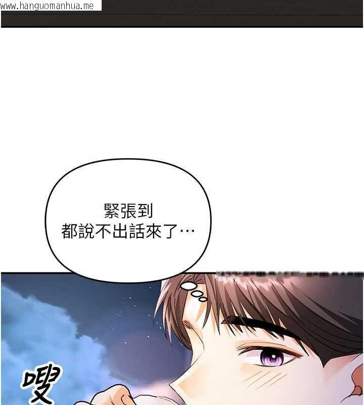 韩国漫画撩欲按摩师韩漫_撩欲按摩师-第13话-要不要去我家喝酒?在线免费阅读-韩国漫画-第22张图片